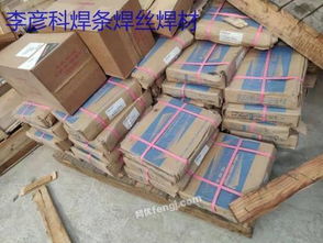 集寧回收庫存焊材 二手焊材、焊帶與焊劑的循環(huán)利用價(jià)值與市場前景